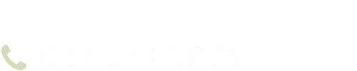 お問合せはこちら