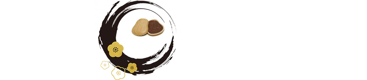 おゝみやの御菓子